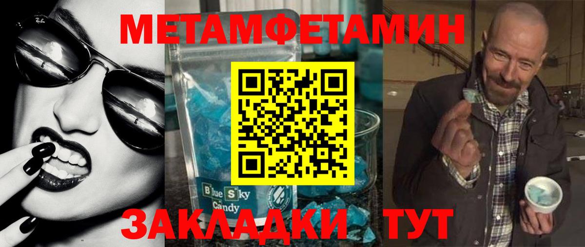 Амфетамин  маркетплейс какой сайт  Вход с VPN  Миасс  Амфетамин VHQ 