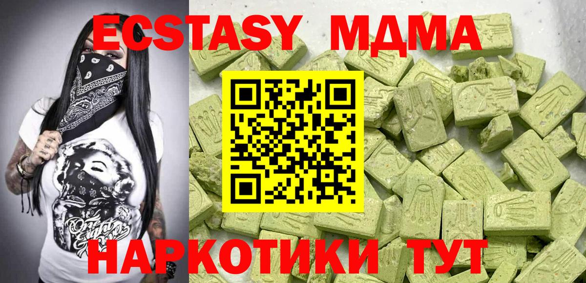 это официальный сайт  Ecstasy XTC  Вход с VPN  Ecstasy бентли  Миасс  Экстази 