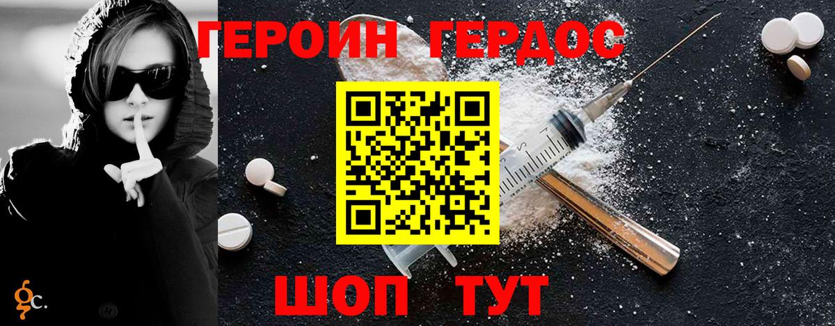 Кокаин  Вход с VPN  Мефедрон   Alpha PVP СОЛЬ   Миасс  ГАШ  Марихуана 