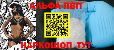 мяу мяу мука Дубна