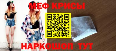 МДМА Донецк