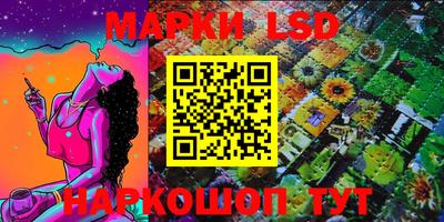 бошки Донской