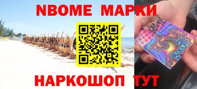 бошки Донской