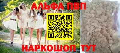 бошки Донской
