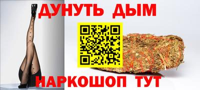 бошки Донской