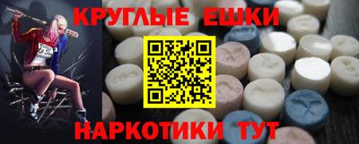 бошки Донской