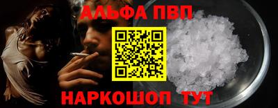 бошки Донской