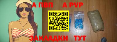 мяу мяу мука Дубна