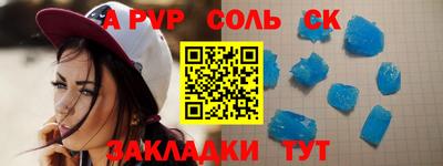 МДМА Донецк