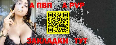 бошки Донской