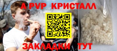 мяу мяу мука Дубна