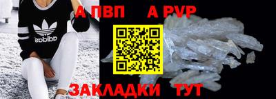 МДМА Донецк
