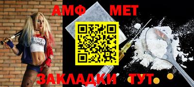мяу мяу мука Дубна