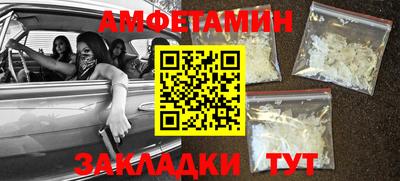 МДМА Донецк