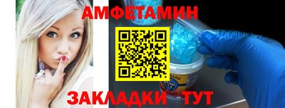 МДМА Донецк