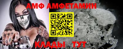 МДМА Донецк