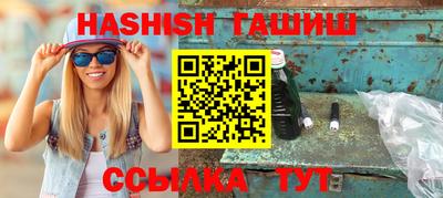 бошки Донской