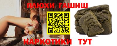 бошки Донской