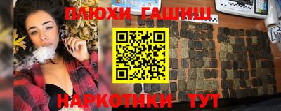 мяу мяу мука Дубна
