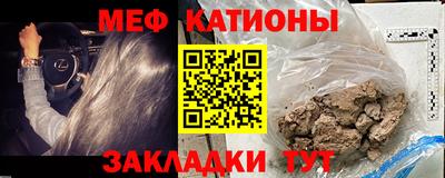 МДМА Донецк