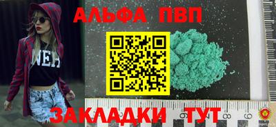 бошки Донской