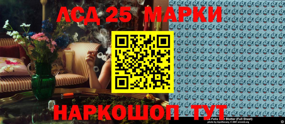 Марки N-bome 1500мкг Миасс