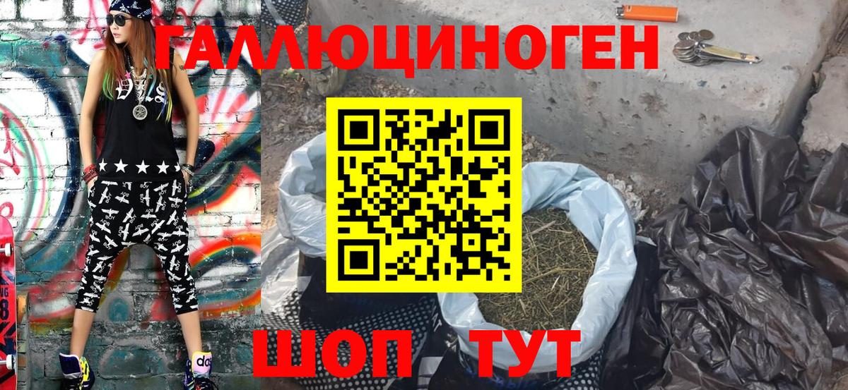 КЕТАМИН Миасс
