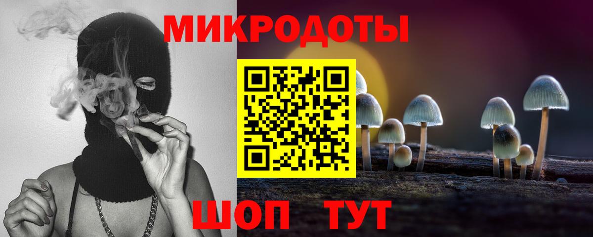 Галлюциногенные грибы ЛСД Миасс