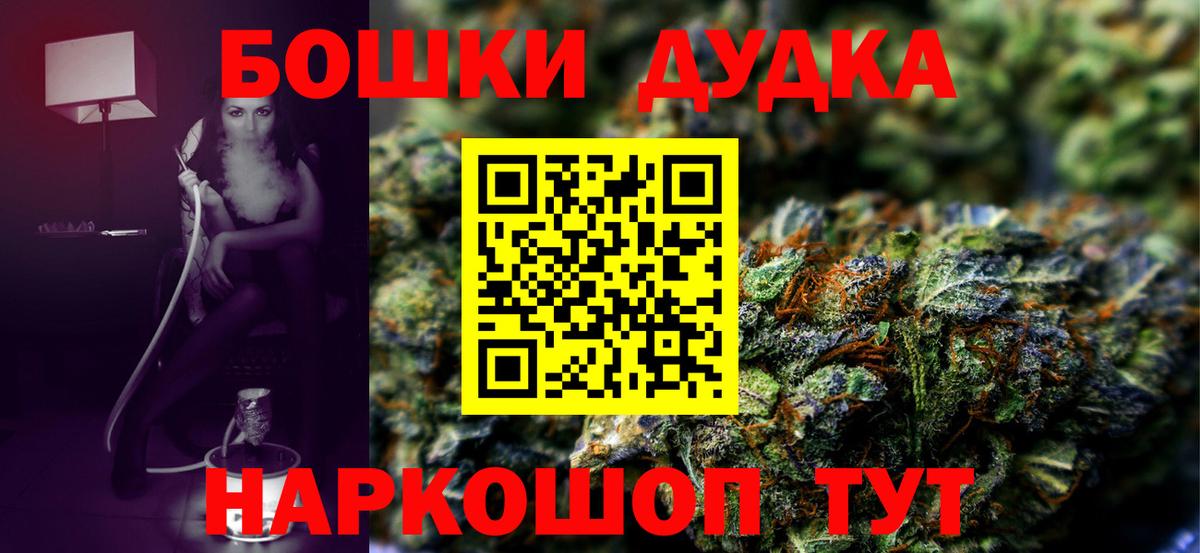 Каннабис THC 21% Миасс