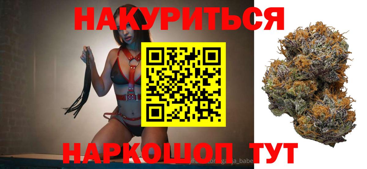 Марихуана MAZAR  Вход с VPN  МАРИХУАНА тримм  Миасс  Бошки Шишки MAZAR  МАРИХУАНА тримм 